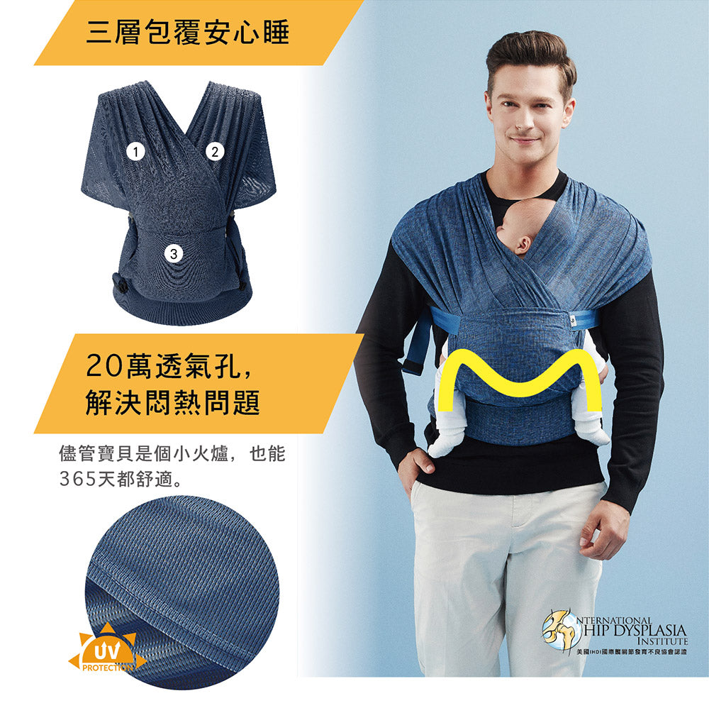 POGNAE Step One Air Newborn Carrier