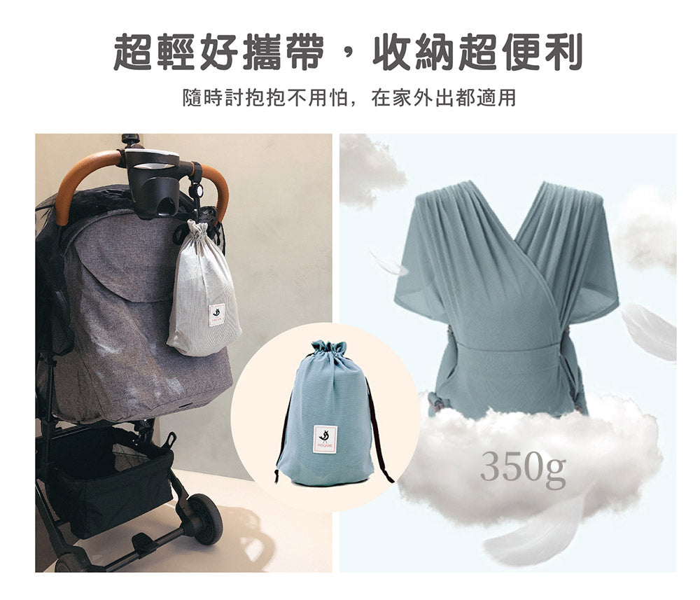 POGNAE Step One Air Newborn Carrier