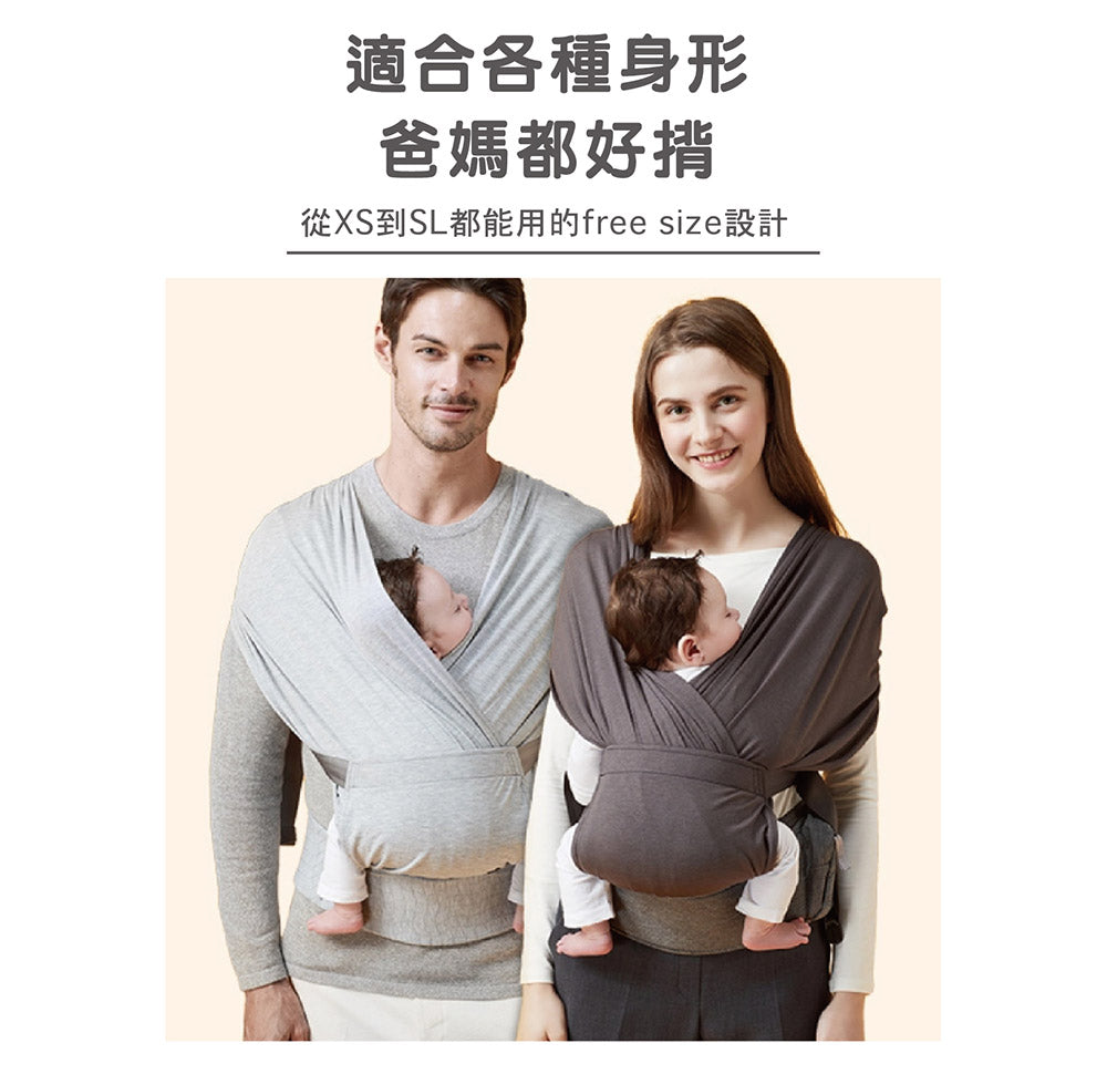 POGNAE Step One Air Newborn Carrier
