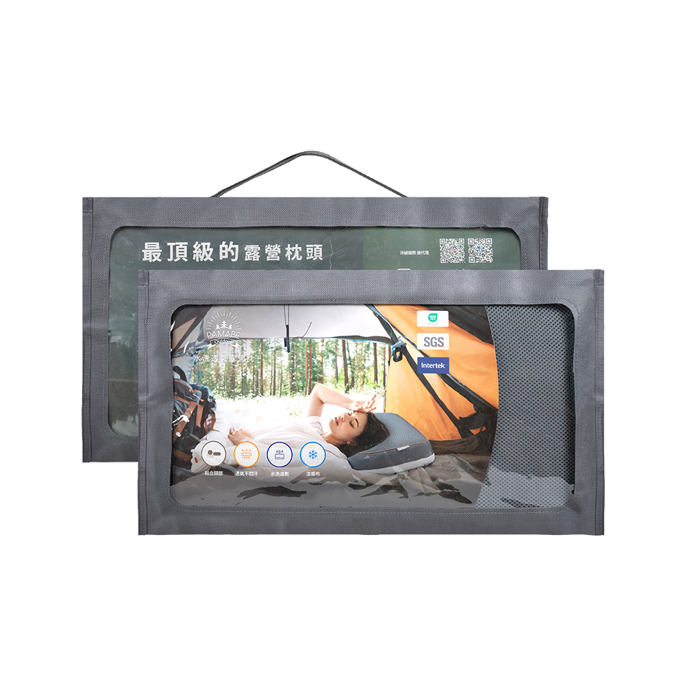 PAMABE Washable Camping Pillow