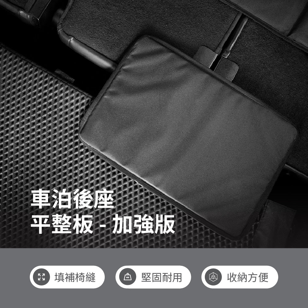 PAMABE Outdoor Car Backseat Gap Filler