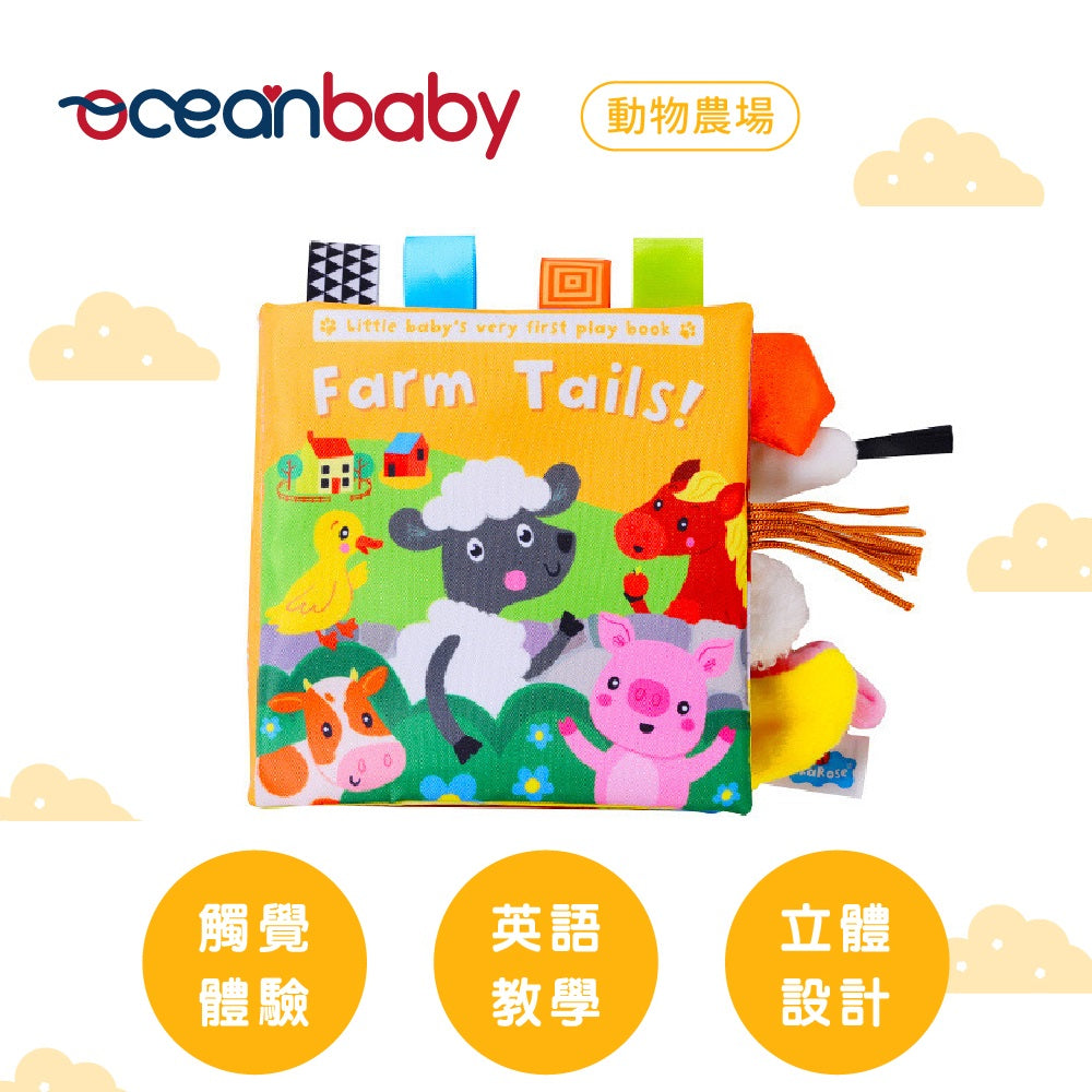 OceanBaby English Learning Cloth Book