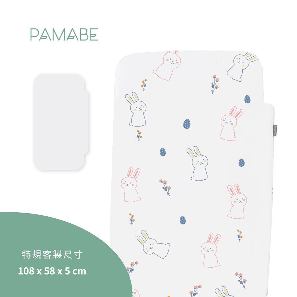 PAMABE 二合一水洗透氣嬰兒床墊-Chicco Next to me Forever 尺寸