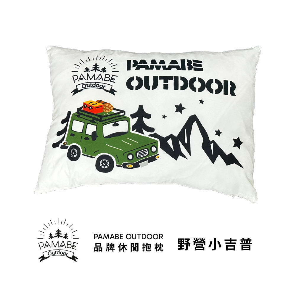 PAMABE OUTDOOR Leisure Pillow