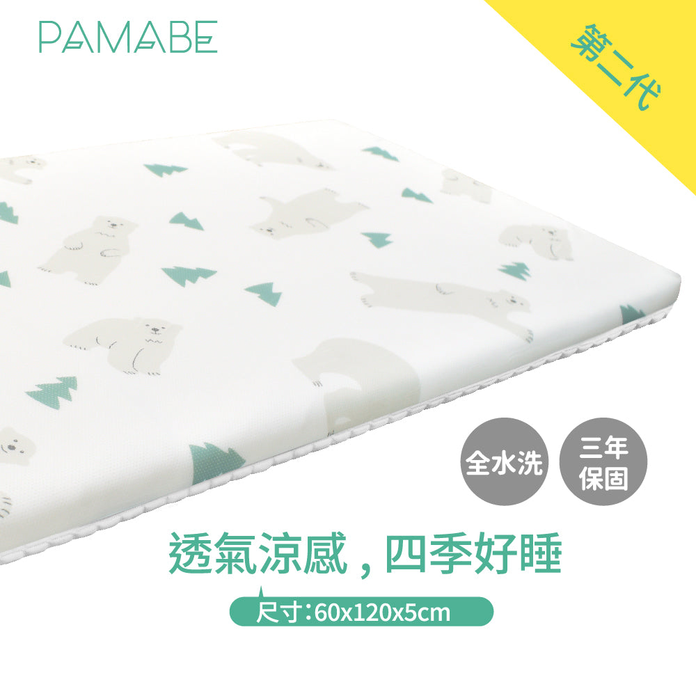 PAMABE 二合一水洗透氣嬰兒床墊 60x120cm