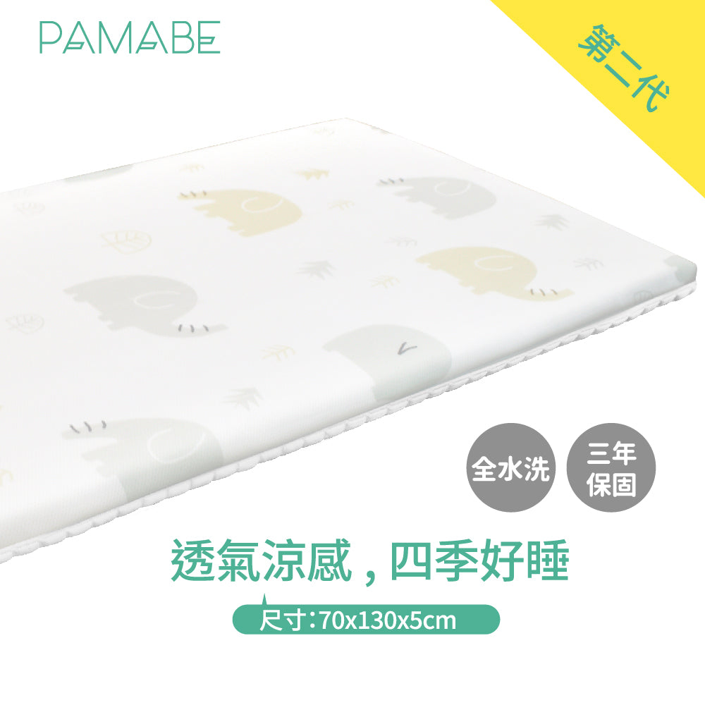 PAMABE 二合一水洗透氣嬰兒床墊 70x130cm
