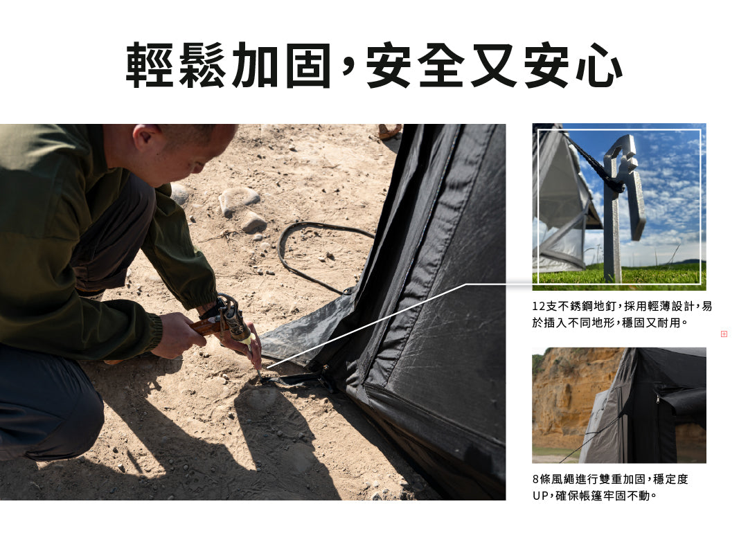 PAMABE Outdoor 露营车尾帐Magic01