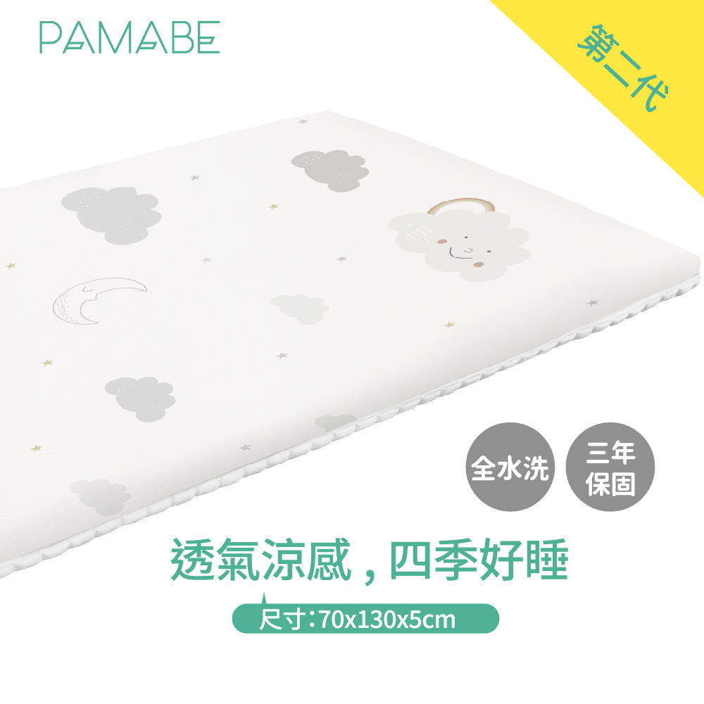 PAMABE 二合一水洗透氣嬰兒床墊 70x130cm