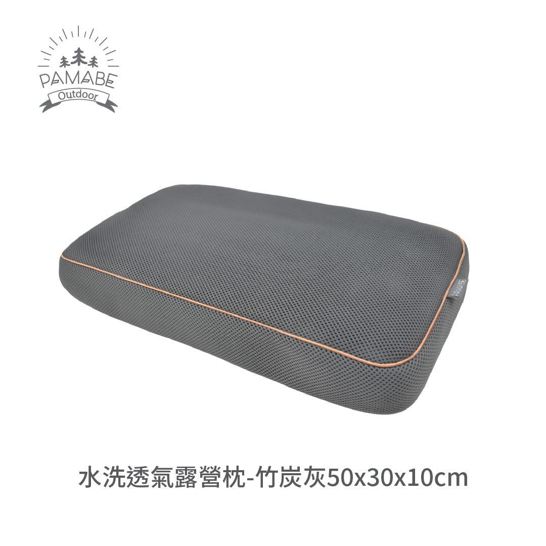 PAMABE outdoor washable camping pillow