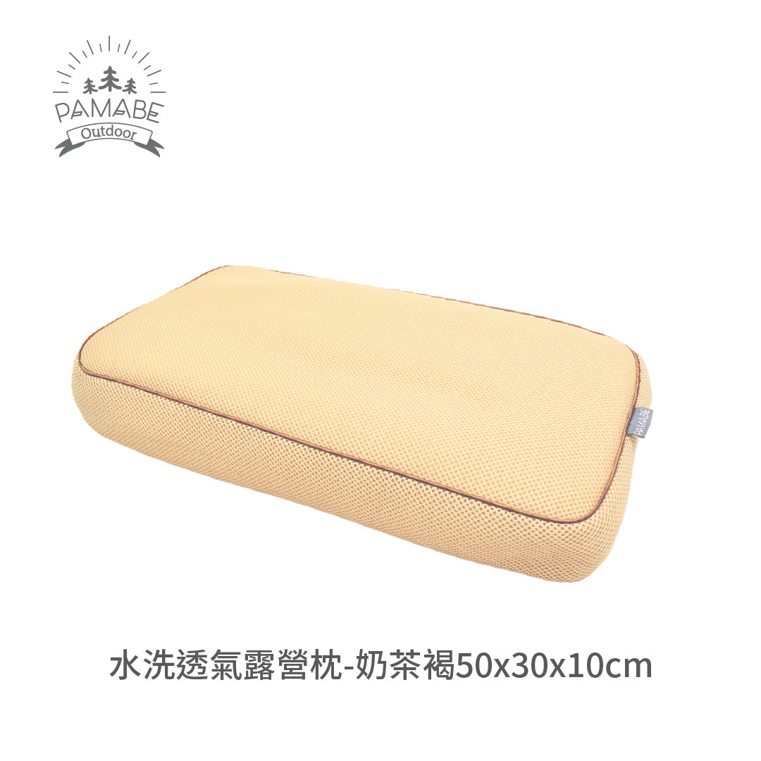 PAMABE outdoor washable camping pillow