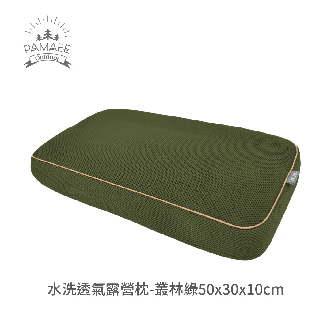 PAMABE outdoor washable camping pillow
