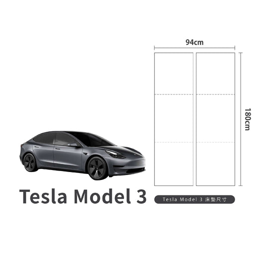 PAMABE outdoor 特斯拉Tesla Model 3 专属车泊露营床垫