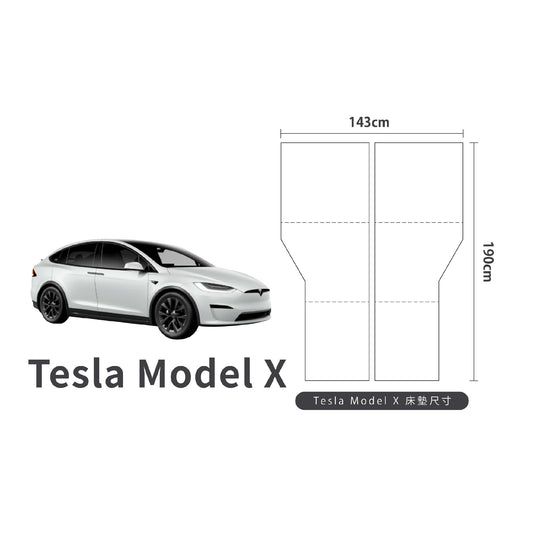 PAMABE outdoor 特斯拉Tesla Model X 专属车泊露营床垫