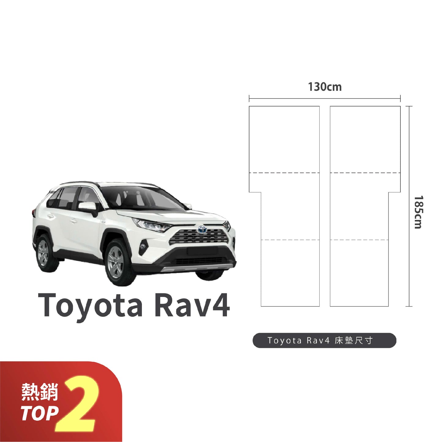 PAMABE outdoor Toyota RAV4 car camping mattress