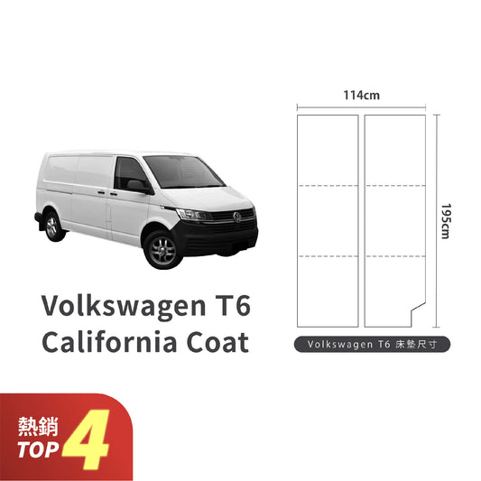 PAMABE outdoor 福斯Volkswagen T6 California Coast 专属车泊露营床垫