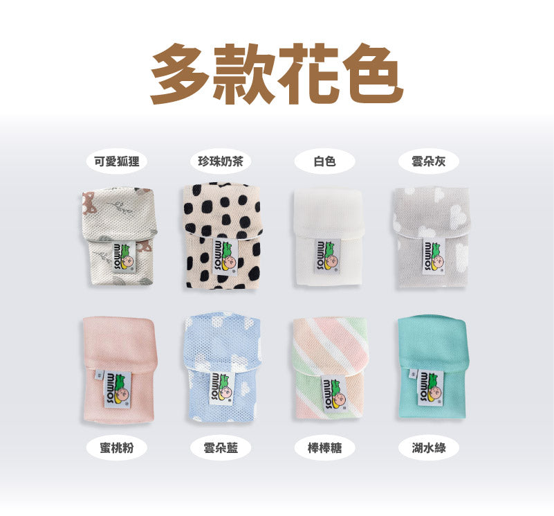 MIMOS Pillowcase