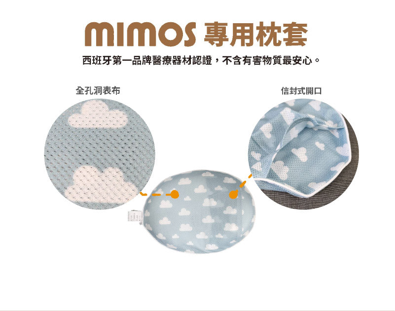MIMOS Pillowcase
