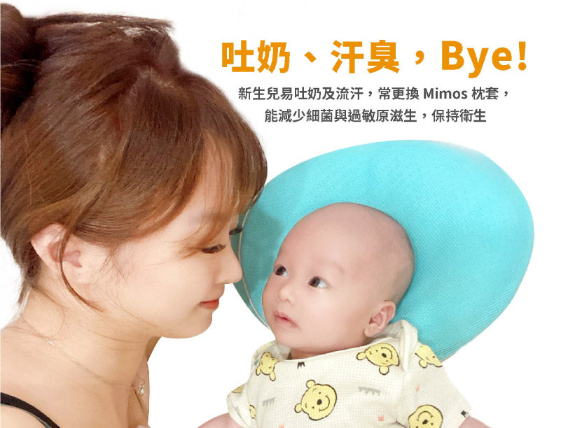 MIMOS Pillowcase