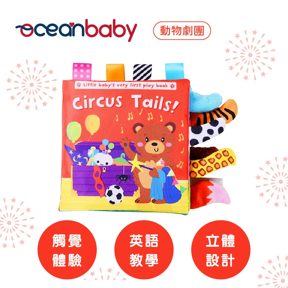 OceanBaby English Learning Cloth Book 