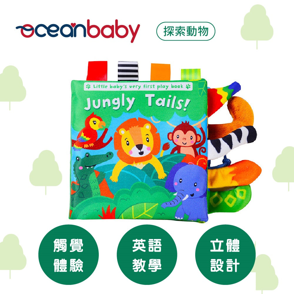 OceanBaby English Learning Cloth Book 