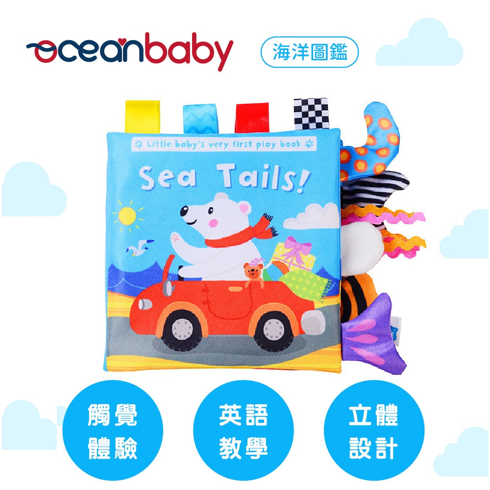 OceanBaby English Learning Cloth Book 