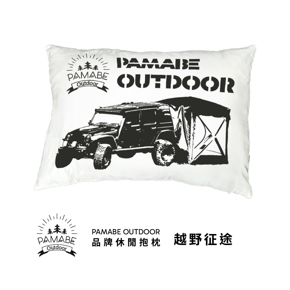 PAMABE OUTDOOR Leisure Pillow