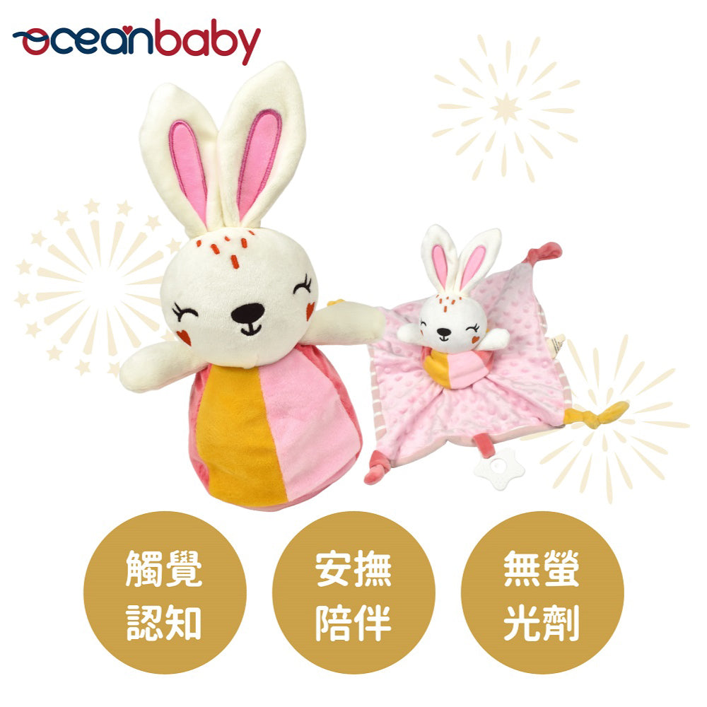 OceanBaby Grasp & Soothe Doll 