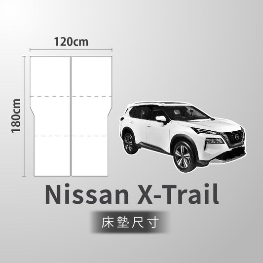 WT Outdoor 日产Nissan X-Trail 专属车泊旅行床垫