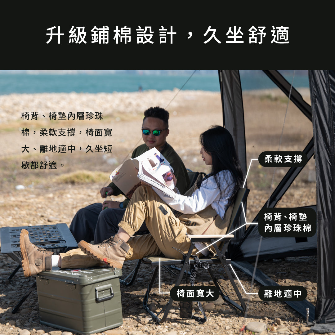 PAMABE outdoor 露营椅