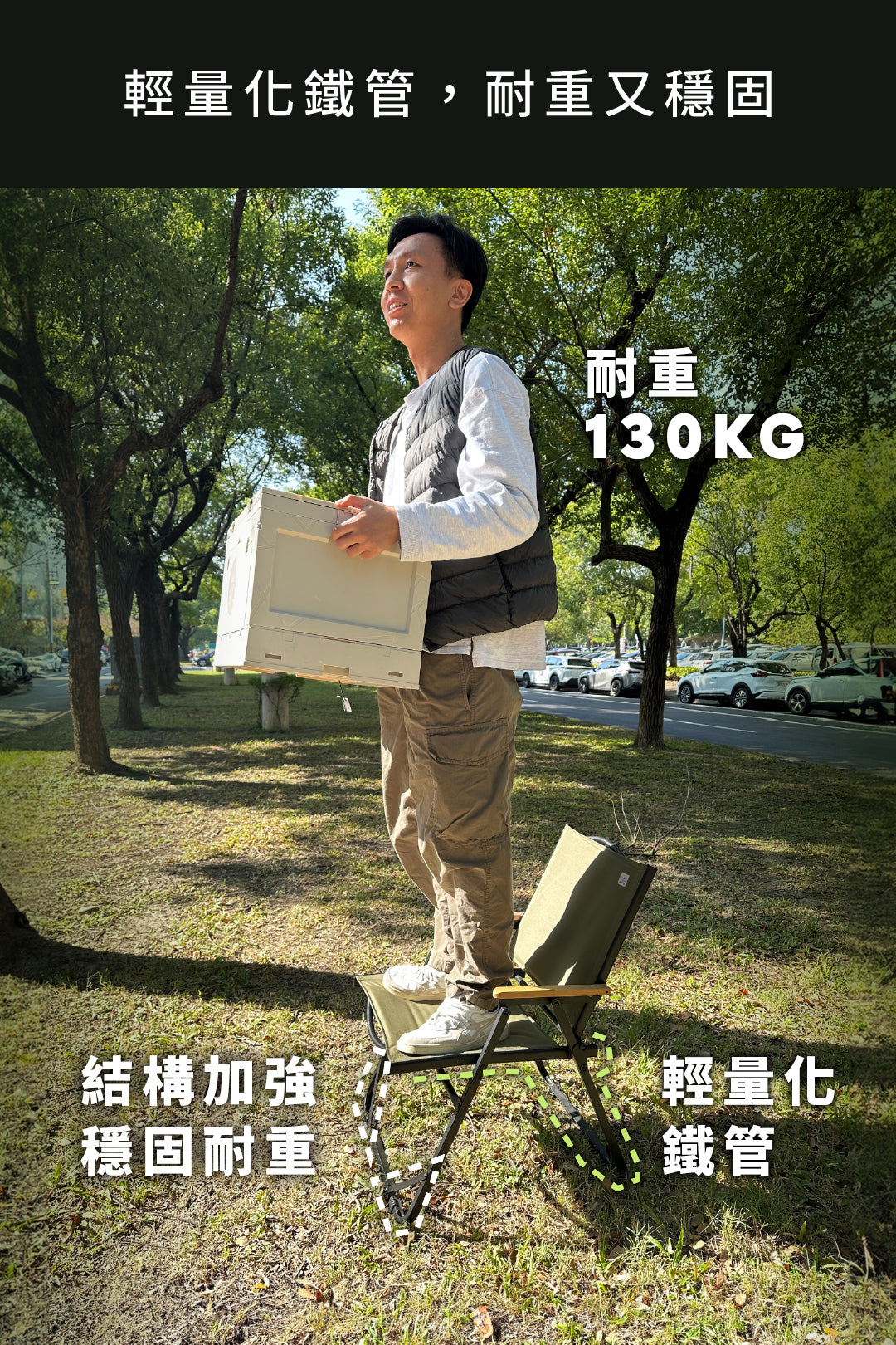 PAMABE outdoor 露营椅
