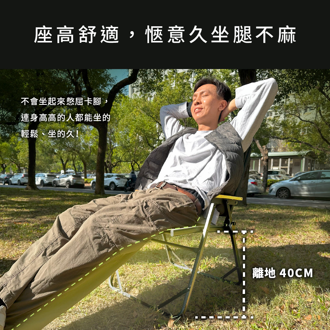PAMABE outdoor 露营椅