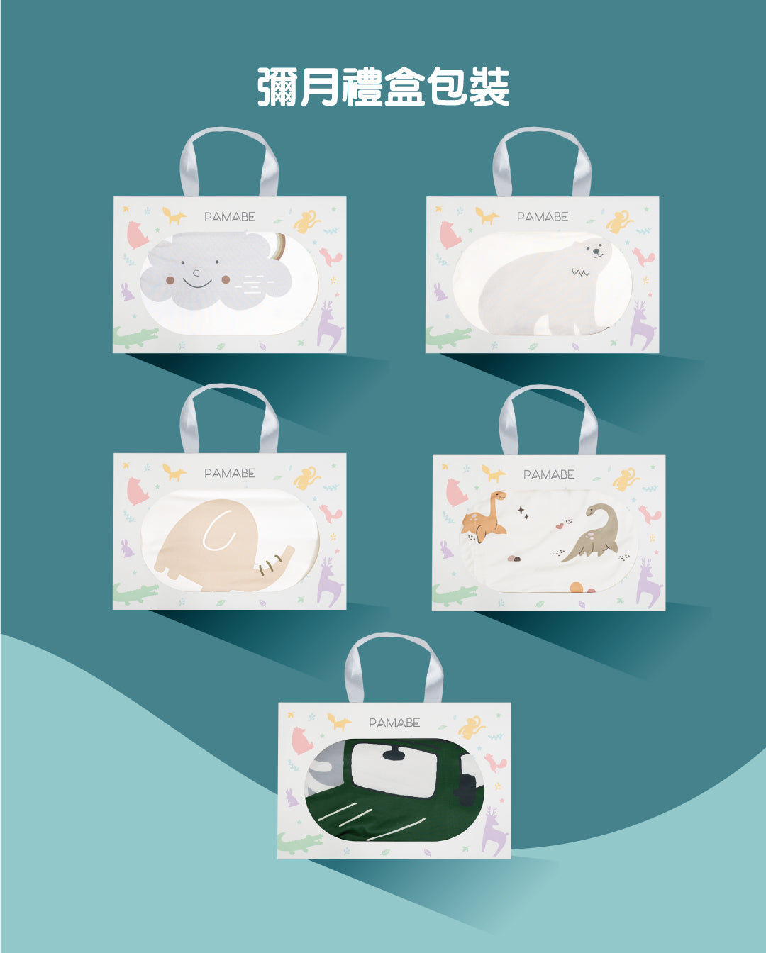 PAMABE冰絲涼感被
