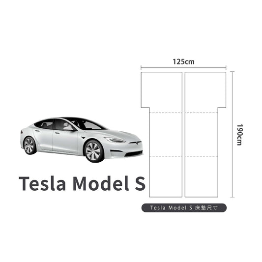 PAMABE outdoor 特斯拉Tesla Model S 专属车泊露营床垫