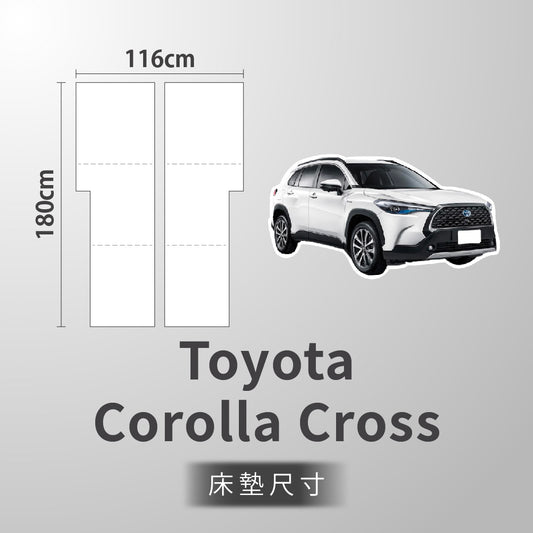 WT Outdoor 丰田Toyota Corolla Cross专属车泊旅行床垫