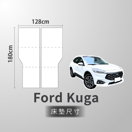 WT outdoor 福特Ford Kuga 专属车泊旅行床垫