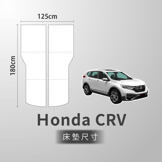 WT Outdoor 本田Honda CRV 5.5代专属车泊旅行床垫(通用CRV5代、6代)