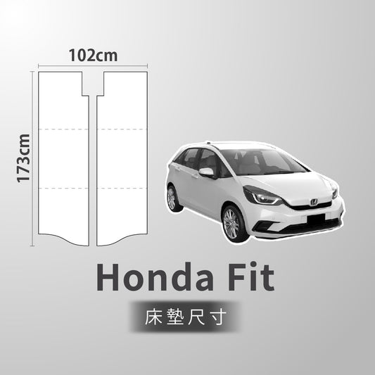 WT Outdoor 本田Honda Fit 专属车泊旅行床垫(3.5代、4代皆可用)
