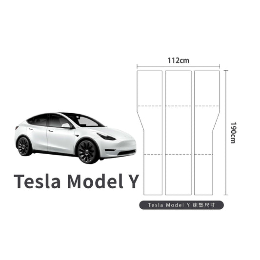 PAMABE outdoor 特斯拉Tesla Model Y 专属车泊露营床垫